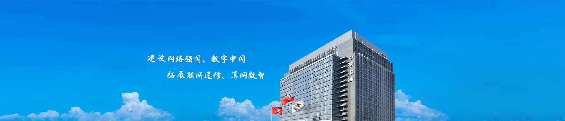 大悟县联通宽带