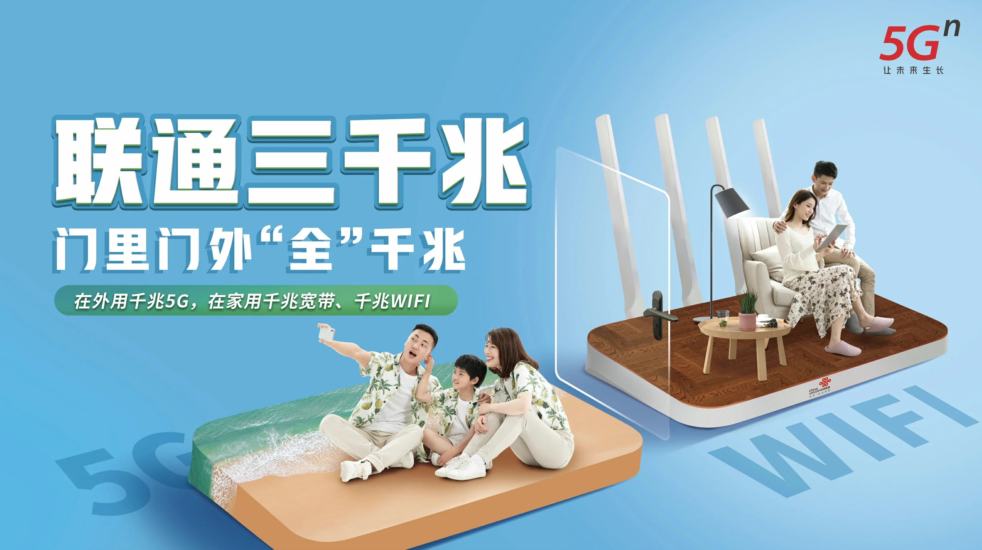 大悟县中国联通