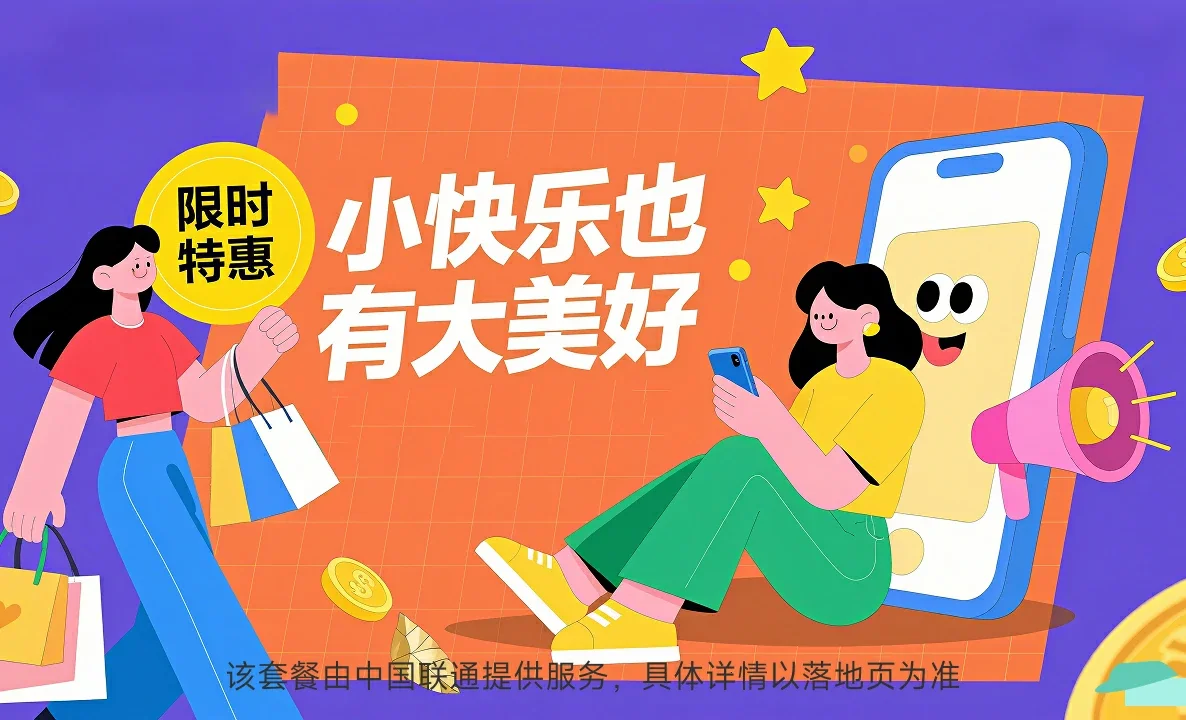 大悟县中国联通